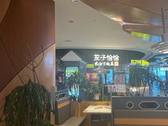 -茄子恰恰·新云南小炒(坪山益田店)
