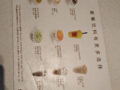 -麦当劳(南后街店)