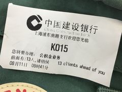 -中国建设银行(上海东昌路支行)