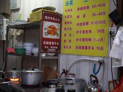 -老彬专工蚝烙糕粿