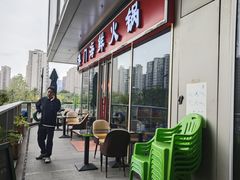 -江南福宴·澳门海鲜.牛肉火锅(汇高栢悦中心店)