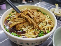 -清真蒋有记(老门东店)