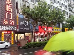 门面-周素珍湖州大馄饨(直戒坛寺巷店)