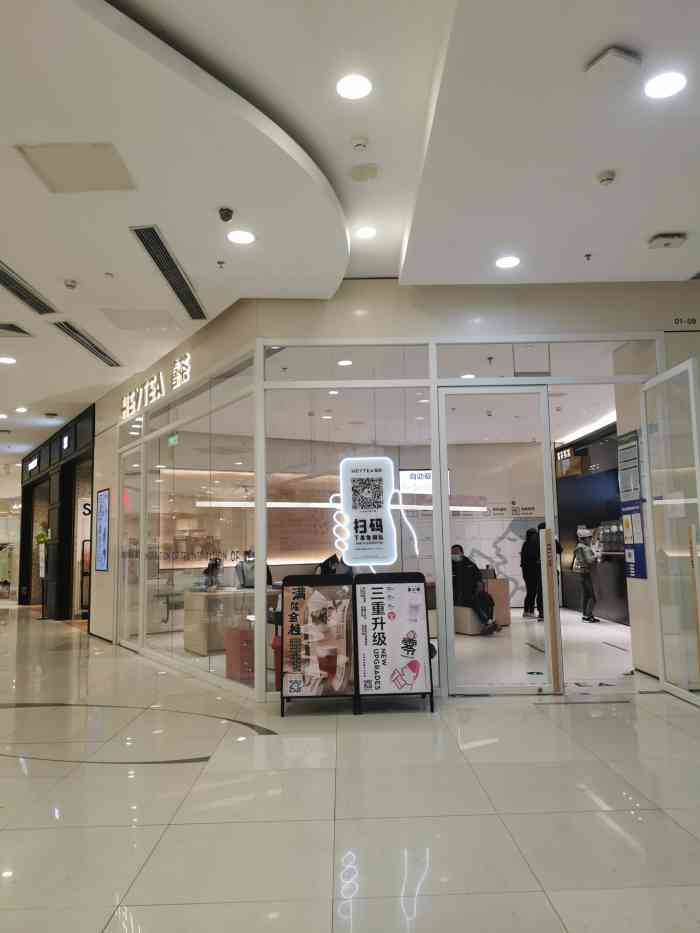 凯德mall(大峡谷店)-"因为年初办理了西西弗书店的会员卡,然后来.