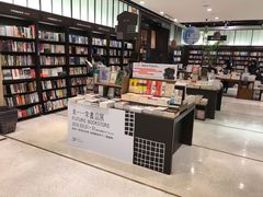 -诚品(信义店)