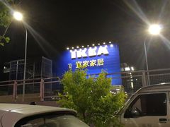-生蚝小镇海鲜餐厅(哈西店)