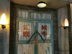 门面-和平菓局(王府井店)