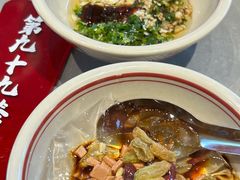 -极乐小煮·成都冒菜(科技绿洲店)