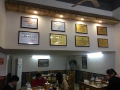 大堂-祥老弟老信丰萝卜饺旗舰店(建设路二分店)