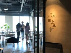 -日上三甘(三里屯店)