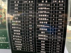 -川崎北京风火轮店