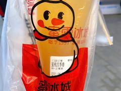 -蜜雪冰城(鼓楼南大街店)