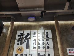 -谭三娘鲜切牛肉自助火锅(九眼桥总店)