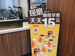 -麦当劳(田林好又多店)