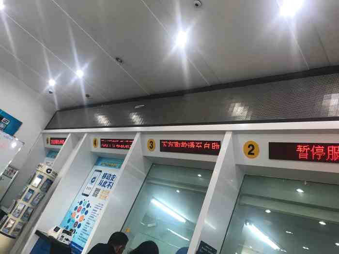 中国建设银行(济南解放路支行)-"实在无语了,过来建行打印一年工资