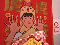 -百事喜乐炸鸡铺(合肥首店)