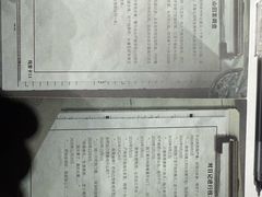 -剧狐剧本杀(徐汇1号店)