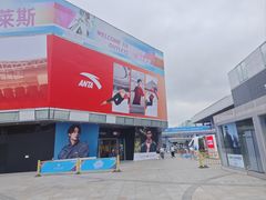 -首创奥特莱斯(北京店)