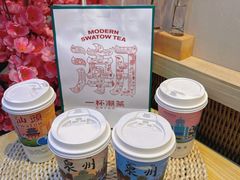 -一杯潮茶(西街店)