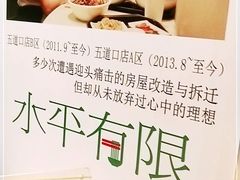 -水平有限广西米粉·广西风味集(五道口店)