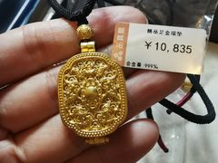 -品真阁华夏典当行(四通桥店)