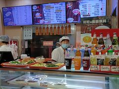 -庆丰包子铺(东单店)