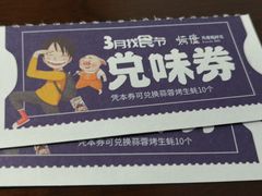 -路边摊小炉子烧烤