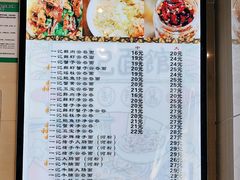-一记面馆(易发店)