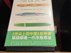 -茑屋书店(天目里店)