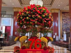 -北京中国大饭店