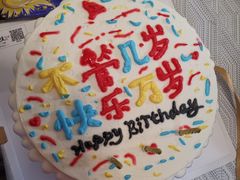 -丁先生蛋糕·品质鲜作(桐梓林店)