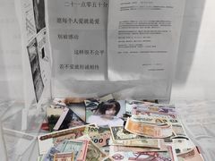 -上海失恋博物馆