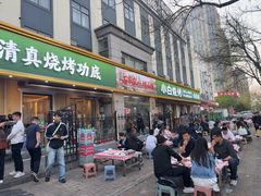 -褚小白·烧烤铜锅涮