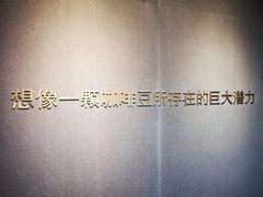 -星巴克臻选(广州二沙岛文立方店)