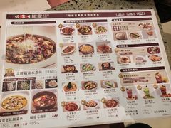 菜单-椒爱水煮鱼川菜(皇姑万象汇店)