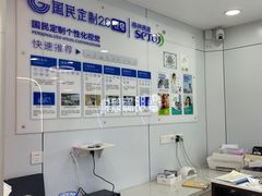 -华北眼镜城(站前街店)