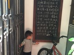 -良友书坊(安徽路店)