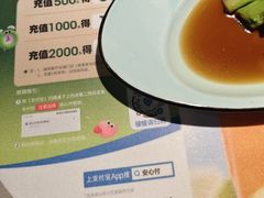 -绿茶餐厅(广州天河城店)