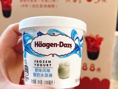 -哈根达斯(钟楼新店)