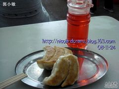 煎饺&大红浙醋-芬芳甜品(同福路店)