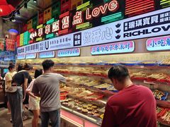 -大芊金重庆串串火锅(南京路店)
