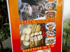 -天然居(伦教店)