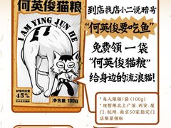 -太二酸菜鱼(南京艾尚天地店)