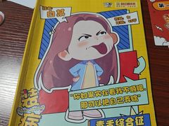 -剧狐剧本杀(徐汇1号店)