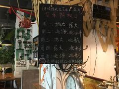 -莫比餐厅(五道口店)