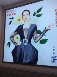 -芳朵美容养生SPA