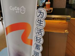 -都可手作(学士街手作店)