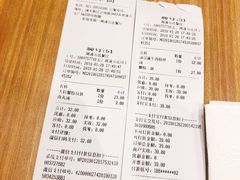 账单-小杨生煎(周浦万达店)