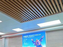 -苏州大学理想眼科医院