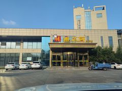 -味道名厨(林州地方特色菜·光远店)